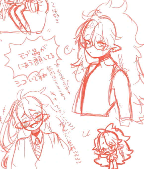 ラビくん…描きやすいすい
モブ姦されてくれ… 