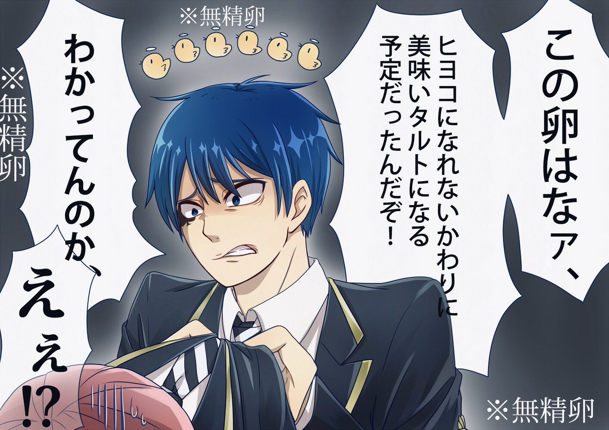 #ツイステファンアート 
すぐに拳で語りたがるヤンキーすこ 