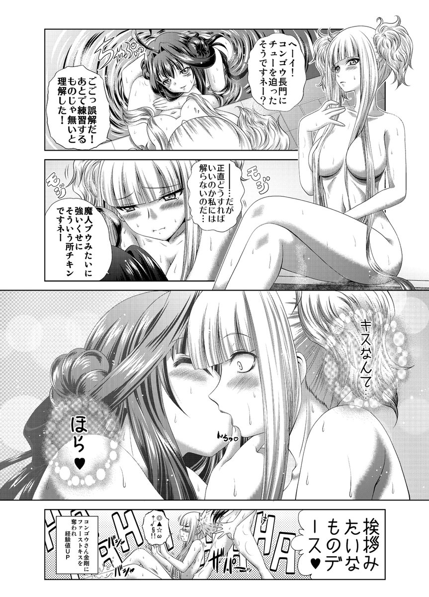 ステイホームの暇つぶしに(6) 