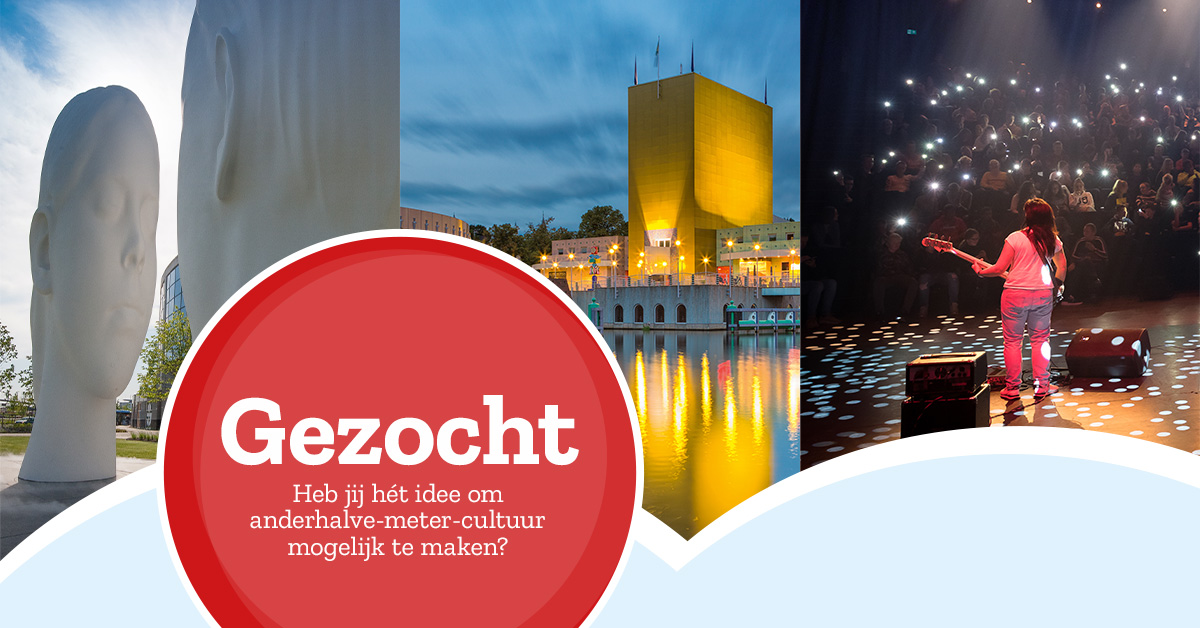 Nieuwe #pitchwedstrijd! Dit keer worden noordelijke #creatievelingen en makers opgeroepen om met plannen te komen voor cultuur op afstand. Hoe moeten #kunst en #cultuur eruit komen te zien in het ‘nieuwe normaal'? Heb jij hét idee? ℹ️➡️ bit.ly/2VM0YE1