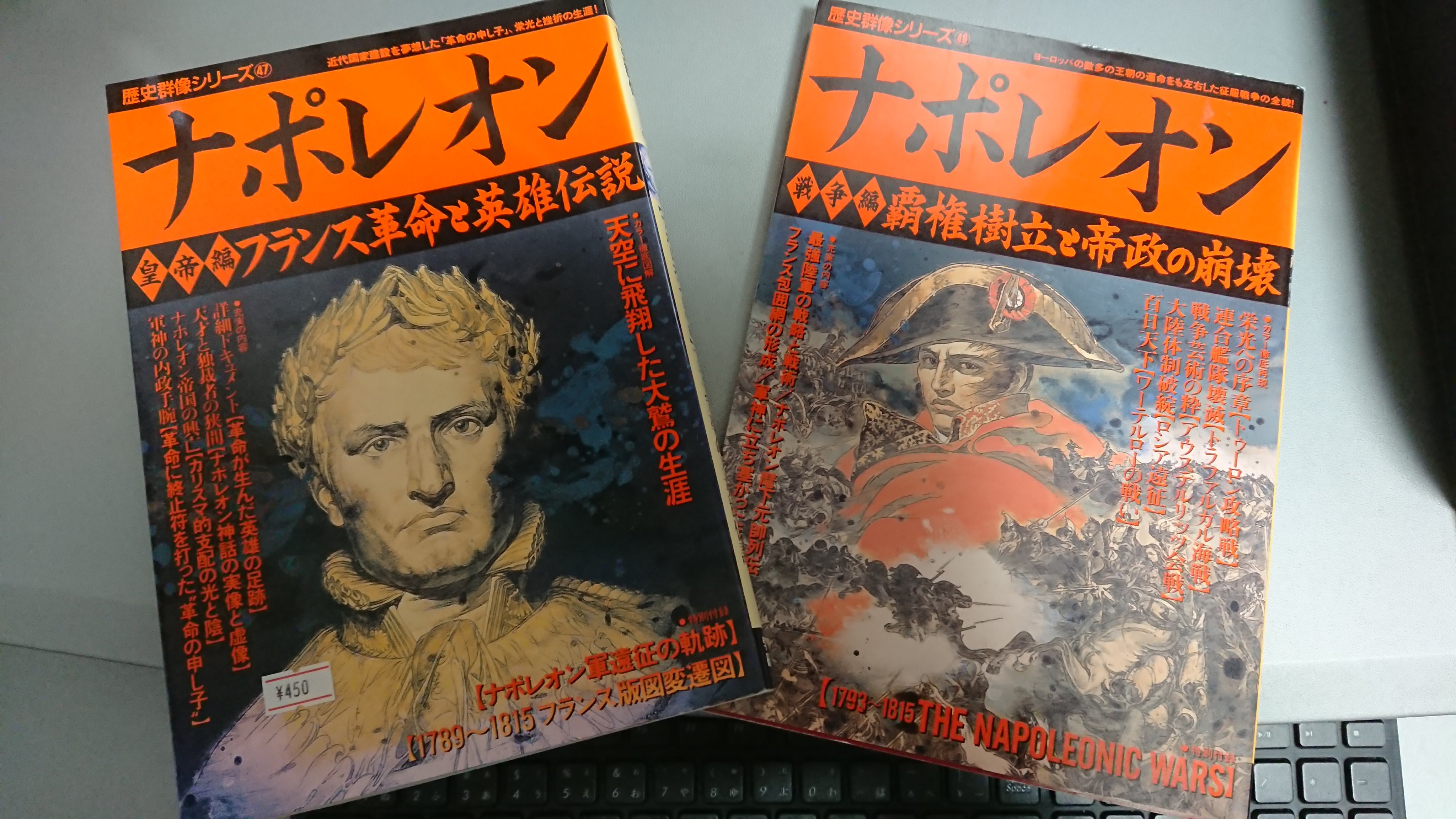 伏龍 騎士兼トレーナー ガンプラ初心者の雑多垢 もちろんナポレオンに優秀な部下達がいたからこそ出来たのですが 彼のような名将の存在も最近になってようやく知りました 軍事面で 不敗のダヴー と呼ばれ行政手腕にも長けたルイ ニコラ ダヴー元帥