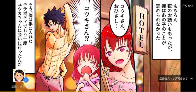 ダイエットサプリのtwitterイラスト検索結果 古い順 ダイエットサプリのtwitterイラスト検索結果 古い順