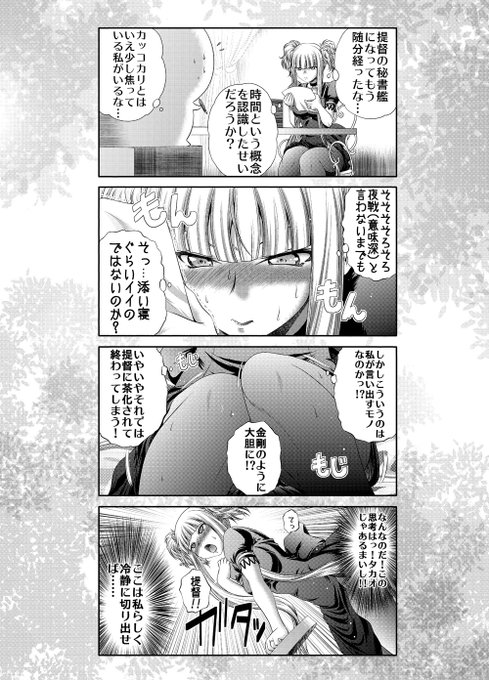 ステイホームの暇つぶしに(7) 