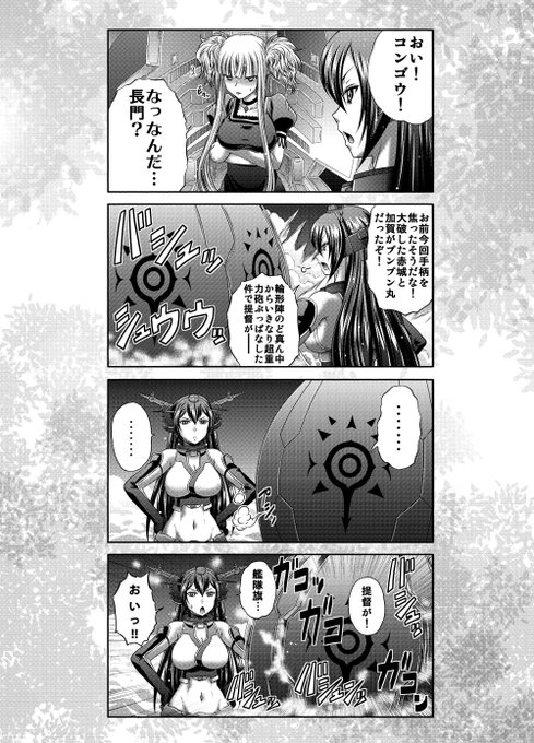 ステイホームの暇つぶしに(8) 