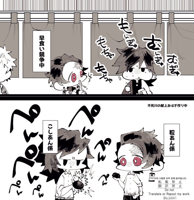あわび A Biiiiiii1 さんのマンガ一覧 2ページ ツイコミ 仮 あわび A Biiiiiii1 さんのマンガ一覧 2ページ ツイコミ 仮