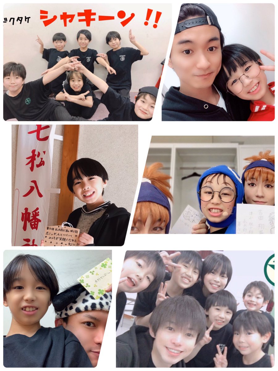 忍たまファミリー笑顔繋ぎ 2ページ目 Togetter 忍たまファミリー笑顔繋ぎ 2ページ目 Togetter