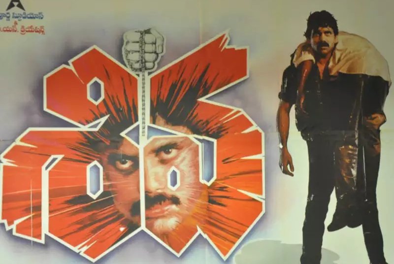 Thyview's tweet photo. Vote for the
Best Commercial Flick made in #Tollywood

1 Like - 1 Point
1 Retweet - 5 Points

(1 Week Poll)

#Nagarjuna #Siva https://t.co/cCylIWDSWx