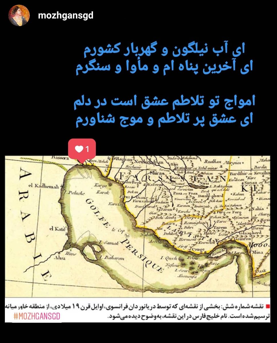 sokootebaran92's tweet photo. #ده_اردیبهشت 
#روز_ملی_خلیج‌_فارس 
نام‌گذاری شده که سالروز اخراج پرتغالی‌ها از تنگه هرمز و خلیج‌فارس
#فنجان‌_کتاب 
@fenjaneketab
https://t.co/UY4jqr9Z9c
https://t.co/RziVD7dJYW
https://t.co/rUWn7UVC98
https://t.co/L0nKr0cPJr https://t.co/AvMSPVIprU