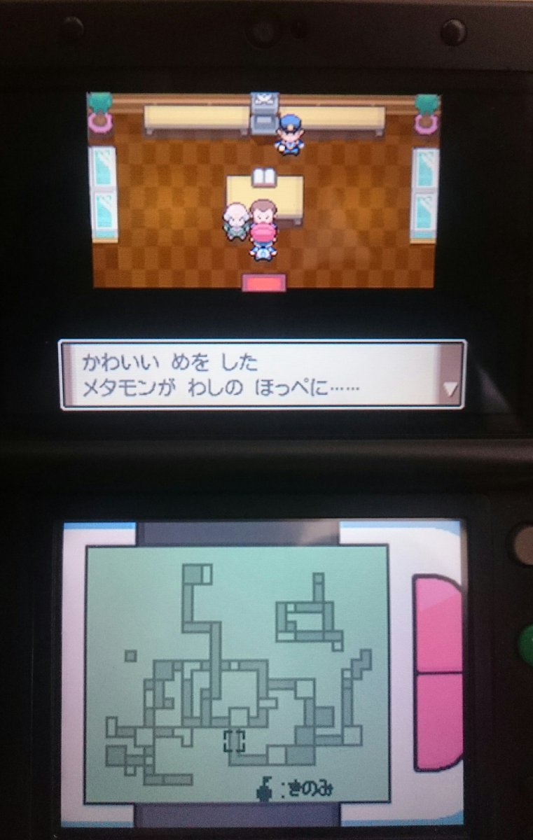 ポケモン プラチナ 隠し アイテム イメージポケモンコレクション