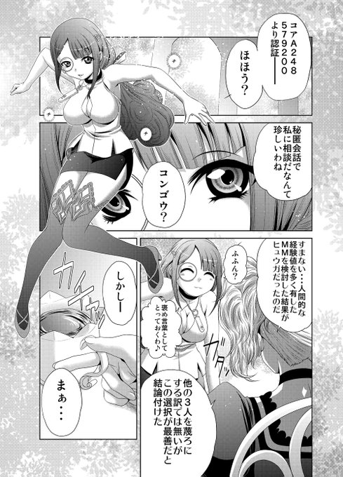 ステイホームの暇つぶしに(10) 