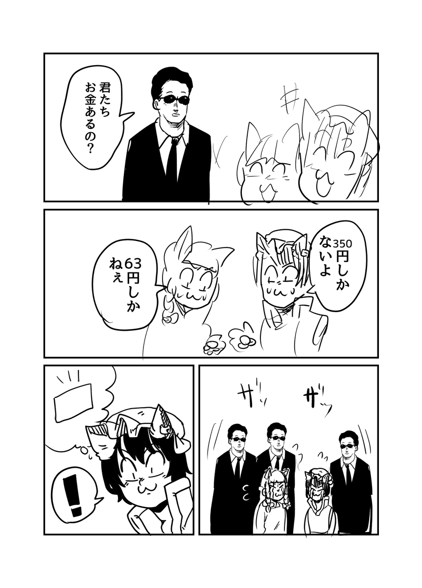 橙ちゃんとカード。 