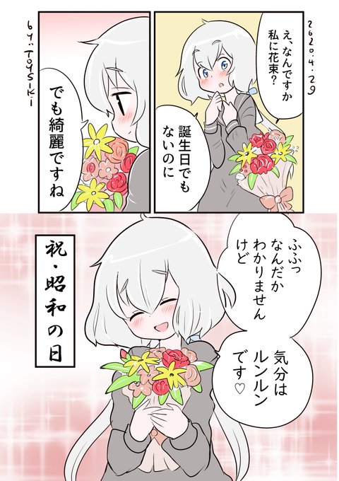 紺野純子 を含むマンガ一覧 5ページ ツイコミ 仮 紺野純子 を含むマンガ一覧 5ページ ツイコミ 仮