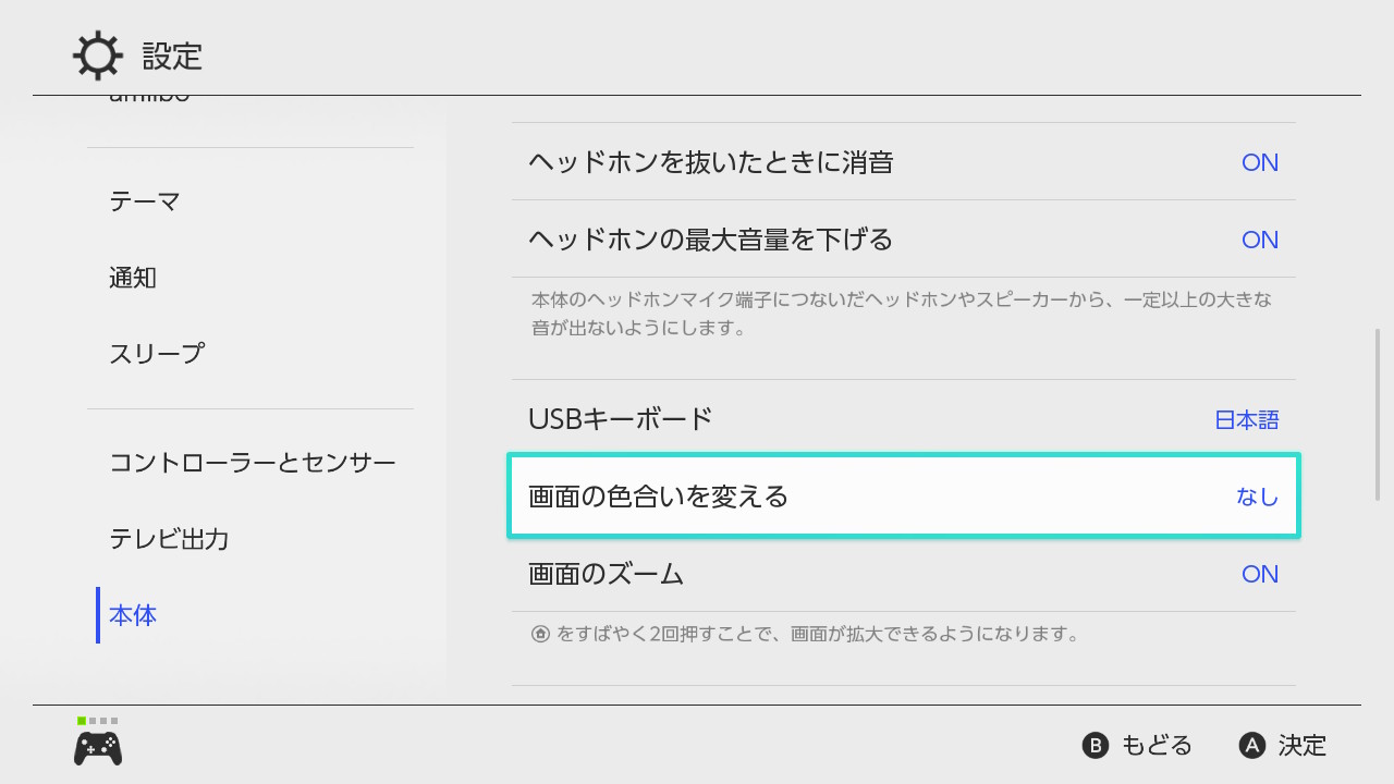 マイクラ 世界の色が入れ替わってるー 色彩が真逆の世界でサバイバル 反転世界 1 すろーのマイクラ日記