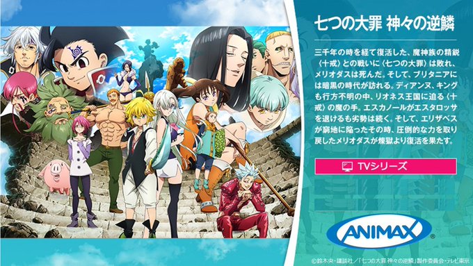 神々の逆鱗のtwitterイラスト検索結果