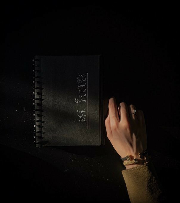 تصل إلى حد حيث لا تعد تأبه إن كان هناك نوراً في آخر النفق أم لا، أنت فقط سئمت من النفق.🖤✨ ..