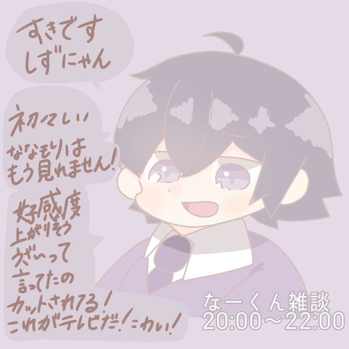 あ つもり うざい