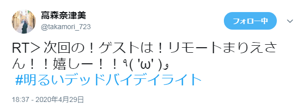 「リモートまりえさん」が面白かったので絵にしました 