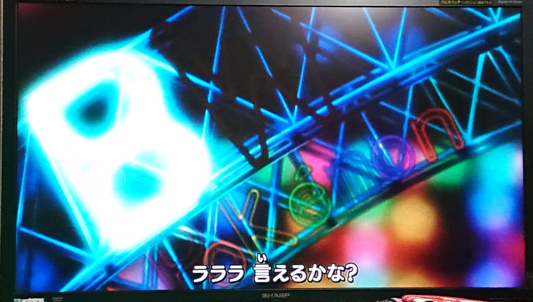 ぶぉるびっっく Auf Twitter 今考えると これウルトラマンダイナのアスカ つるの剛士さん が歌ってるんだよな 早口で歌えるのすごすぎ これ同級生が歌詞をプリントアウトして歌の練習してたやついたなwあと これで動体視力鍛えてた思い出ww ポケットモンスター