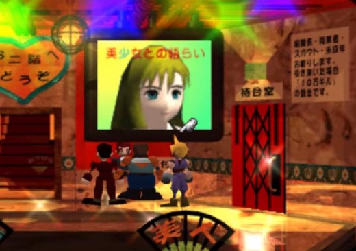 松山 国虎 V Twitter オリジナルff7蜂蜜の館 没イベントマップがあったとは知らなかった リメイクではダンスホールになっていたが 元々はそういう風に見せるイベントでね 結局はマッチョな男にマッサージされるだけなんだけど このロビーはヤバいだろ 没になって