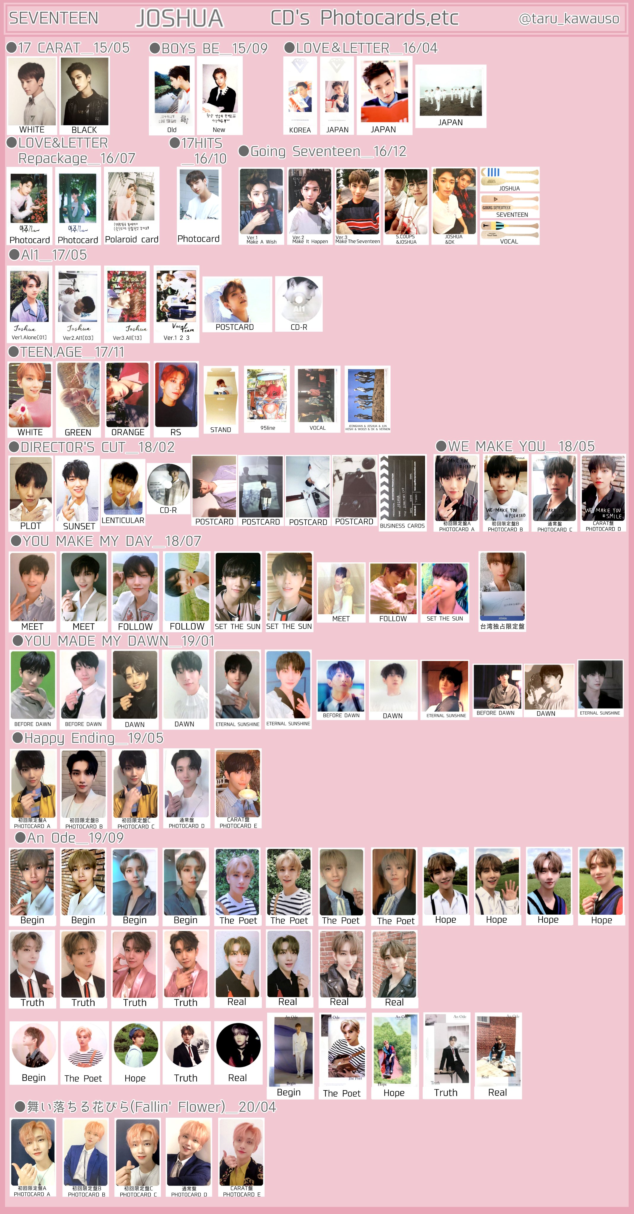 SEVENTEEN エスクプス ジョンハン ジョシュア シーグリ トレカ 95s SEVENTEEN エスクプス ジョンハン ジョシュア シーグリ トレカ