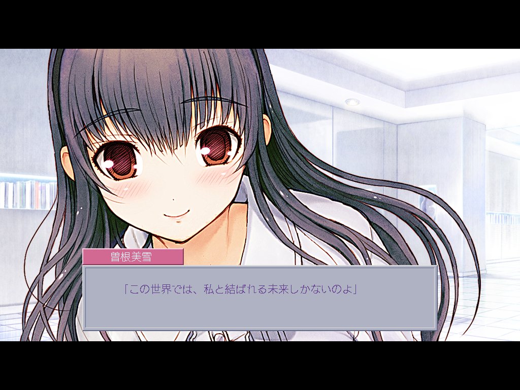 バニラ 前の世界線で ヤンデレ彼女にゲームを壊されたといったら誰が信じるだろうか ゲーム のシステムや見た目もすべて変わり セーブデータも消され ロードできるのは美雪 固定 これは クソゲーオブザイヤーに入賞した理由もわかるが これはこれで