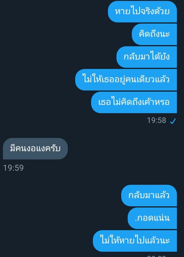 ขิงไอ้ต้าวน่ารักของผม tweet media