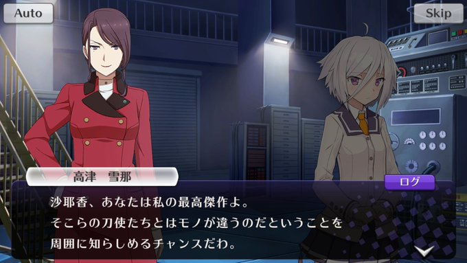 高津雪那のtwitterイラスト検索結果