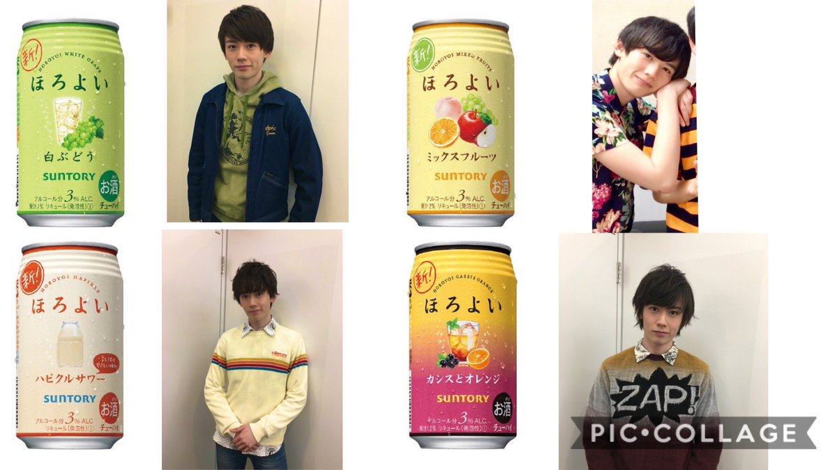 Rei5ai28's tweet photo. やってみちゃった🤭
よしくんでほろよいチャレンジ
写真探しててなんか懐かしくなった🥺
色々な写真あって迷った
私的ジャストフィットは4枚目のはちみつレモンだな🍯🍋可愛い

当の本人様は今年20歳だからまだ飲めないけど···😂

#ほろよいチャレンジ
#織部典成
#劇団番町ボーイズ☆
@yopinapi0818 https://t.co/7xXL8dJALV