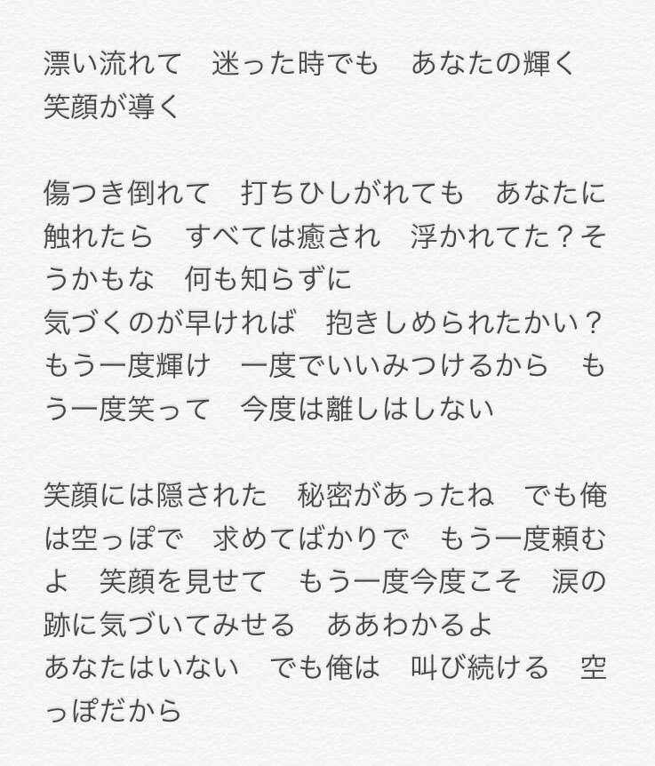 伊えのすけ A Twitter 今回このゲームを終えて思った事なのですがこのff7rという世界そのものがエアリスにとって2度目の世界なのかもしれませんね 運命 原作 を変える為に旅立つ的な