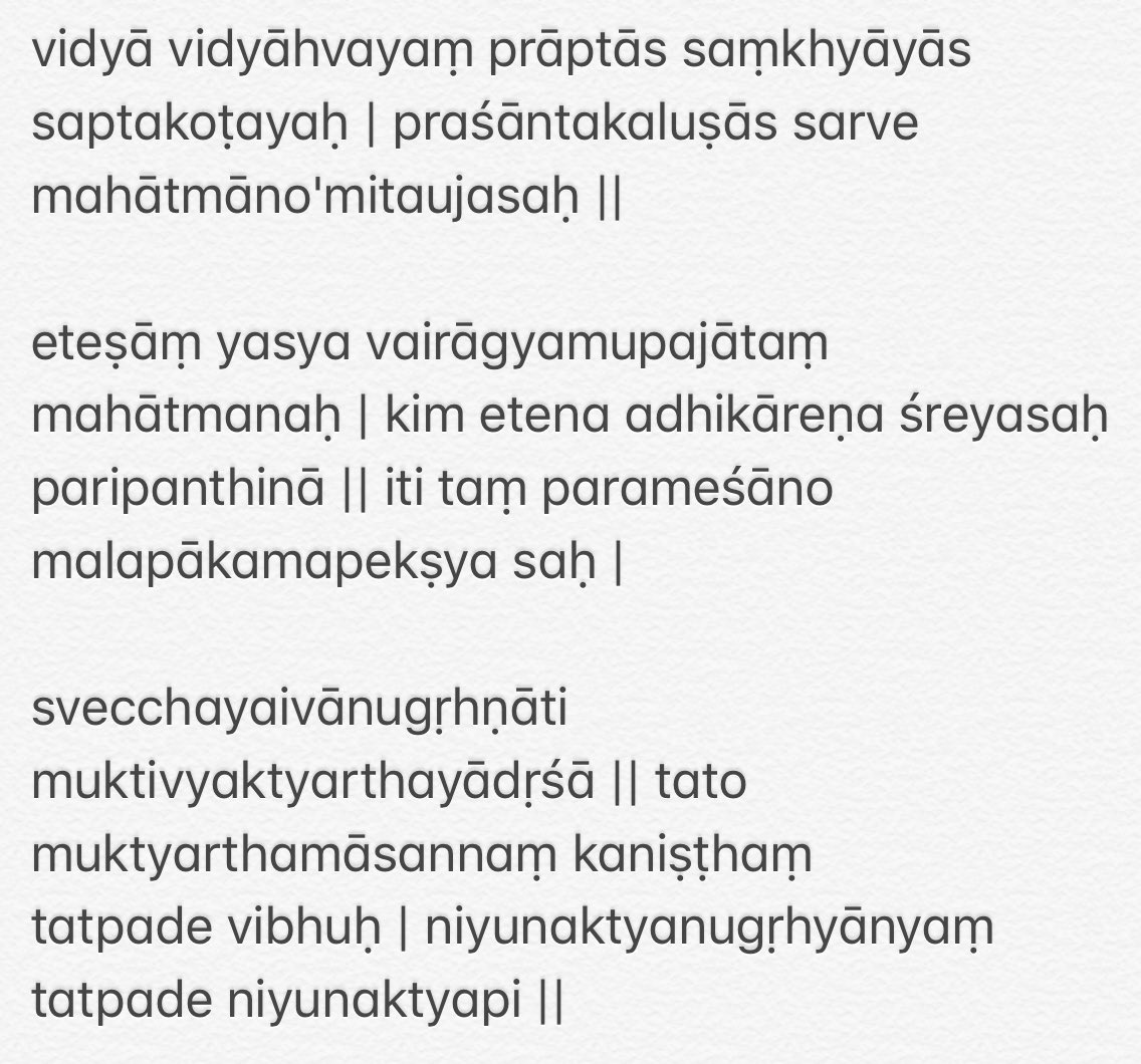 From श्रीमत्-पौष्करागम