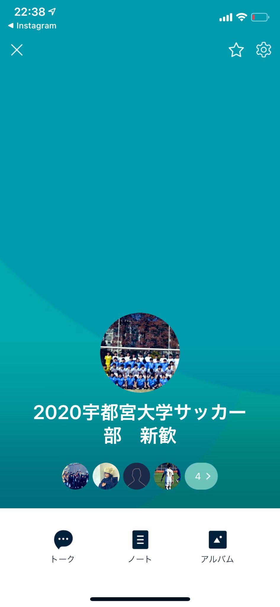 宇都宮大学サッカー部 サッカー部の新歓用lineグループを作りました 選手もマネージャーに興味がある方も是非ご連絡ください 入部するしないは関係ありません あくまで交流の場です 同じ学部の先輩と繋がれるかも 春から宇大 新歓
