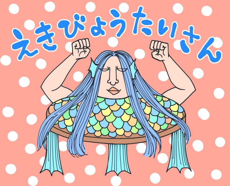 solo blue hair long hair parody polka dot head fins polka dot background  illustration images