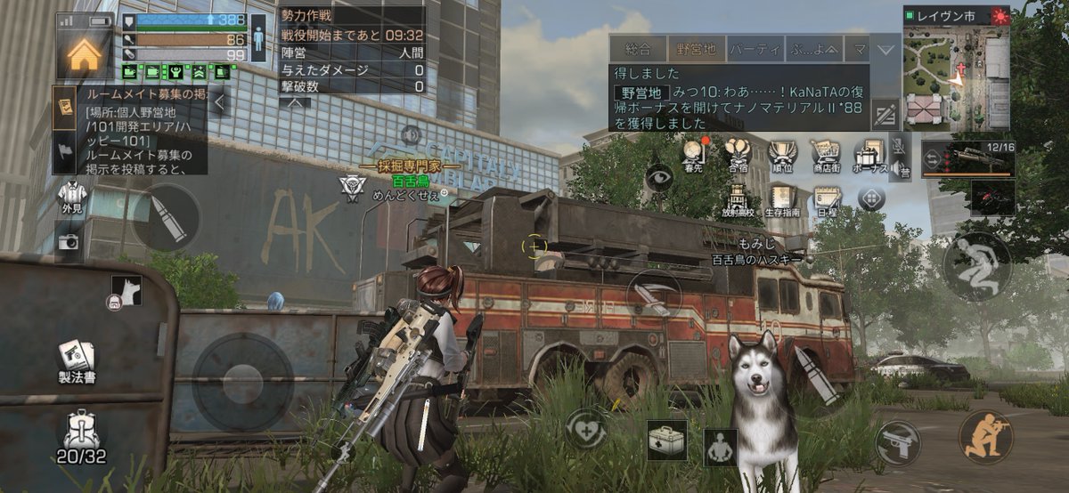 Momonga114 Trahaもいいけど ライフアフターもやっぱり落ち着くなぁ 気軽さがこっちはある 散策できる 但し箱はゴミ箱 し 採取も気楽 生産関係も 競売も Trahaは上記が全部死んでるん やるとわかるけど スカスカなのよねw 競売は一部の品しか