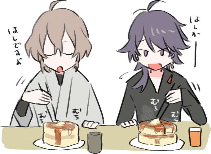 げんたろう家にフォークとナイフ無い派 