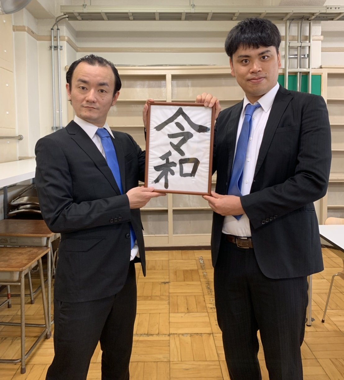 ななまがり初瀬 水曜日のダウンタウン 新元号を当てるまで脱出できない生活 再放送ありがとうございました コロナ収まるまで脱出できない生活 頑張りましょう 水曜日のダウンタウン ななまがり 令和 歯姫 新元号を当てるまで脱出できない