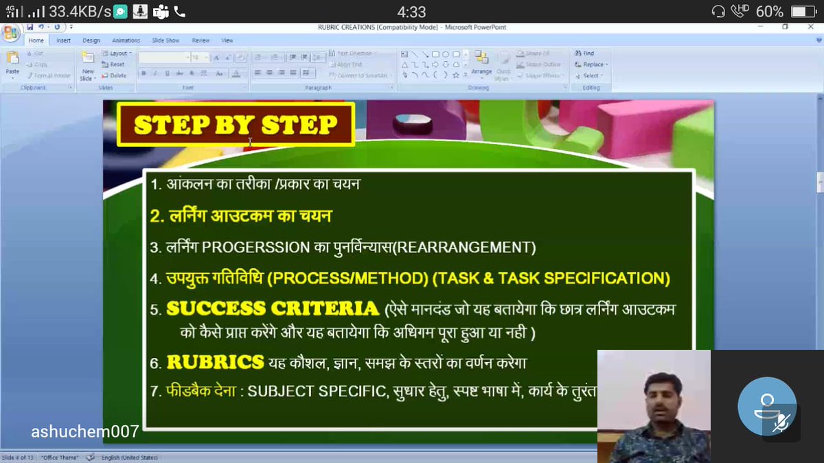 sarvestkumar's tweet photo. D19 Webinar_Agenda
#Rubrics_Creation_in_Assessmet कार्यक्रम में मेरे साथ आशुतोष श्रीवास्तव जी, डॉ प्रदीप जायसवाल जी, अम्बिकेश जी, विकास जी सहित प्रदेश भर के शिक्षक शामिल हुए।
@drdwivedisatish 
@basicshiksha_up 
@i_tweetu https://t.co/X24n7oHIhT