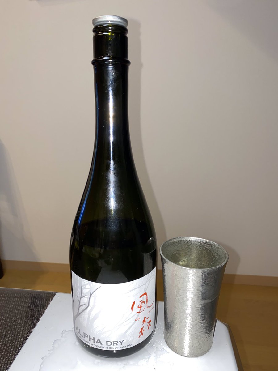 zunndeko's tweet photo. 今日の晩酌はビール→花陽浴の吟風→風の森のALPHA DRY→FTBロック→響BCロック!もうヤバイかな…明日に備えよう…休みだけど…
#ビール
#花陽浴
#吟風
#風の森
#ALPHADRY
#FTB
#響BC
#ロック https://t.co/zcQGmUDmZM