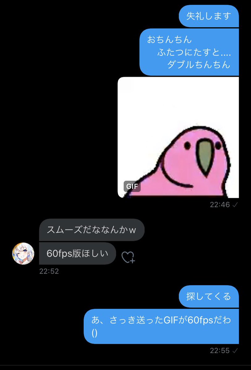 えすす V Twitter えー 私は今最近先輩に向かってタメ口で話してる時がたまにあるのでここで謝ります まじですいません 以後敬語を使うように意識はします ついさっきもらるたんさんにタメ口で言ってしまった リスカしよ