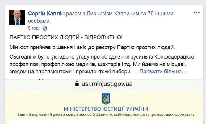 Сьогоднішня акція протесту під Кабміном несе величезний ризик захворіти COVID-19, - Степанов - Цензор.НЕТ 5646