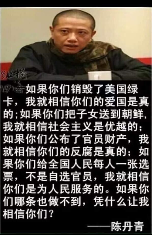 holymation's tweet photo. 在明朝，他們吃過袁祟煥的肉，

在清朝，他們飲過革命黨的血，

在菜市口，他們唾過譚嗣同的臉，

在文革中，他們瘋狗般撕咬任何無辜者；

他們咒駡所有心懷正義良知堅守社會底線的中國人；

他們從未遠去，一直在中國大地徘徊，他們自稱為“愛國者”。 https://t.co/GXuuLBZE7Y