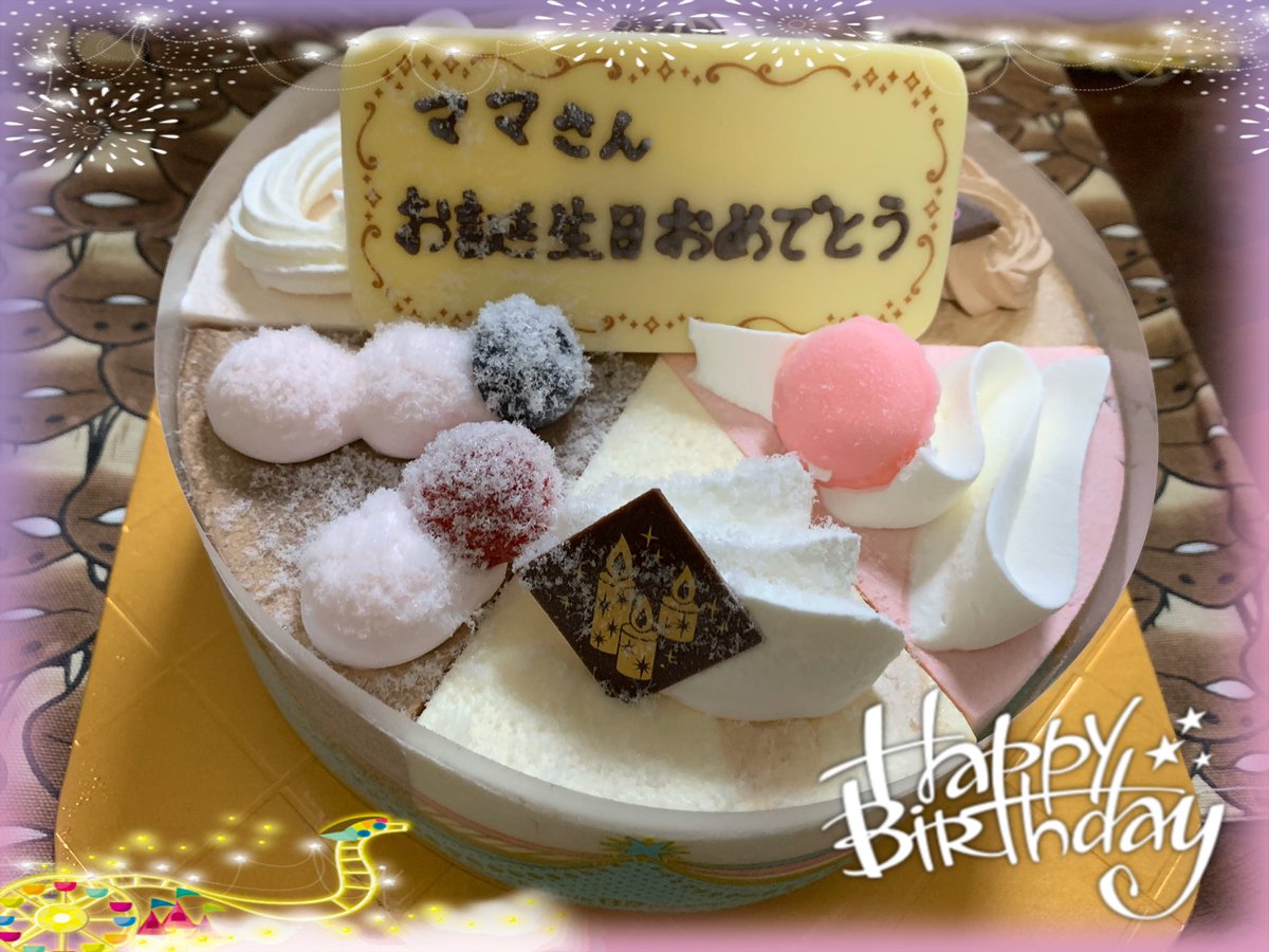 インスピレーション みき まま アイス ケーキ オラフ