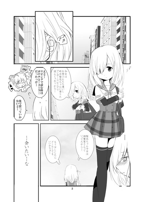 ポテチのtwitterイラスト検索結果 古い順 ポテチのtwitterイラスト検索結果 古い順