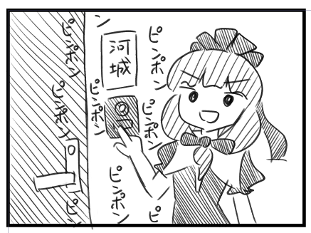 にとひな😊😊😊 