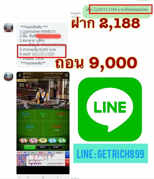 GetRich899's tweet image. เว็บเราลูกค้าบวกบ่อยตลอด ลุยค่ะ 🥰💯 29/04/63.. 👍 ฝาก 2,188 ถอน 9,000 บาท 💵

" GetRich899 " ยินดีให้บริการค่ะ

💰💰 G-Club บาคาร่า 💰💰
สมัครคลิ๊ก 👉 line.me/ti/p/oSQEfEEm3l

🆔️ LINE : GetRich899