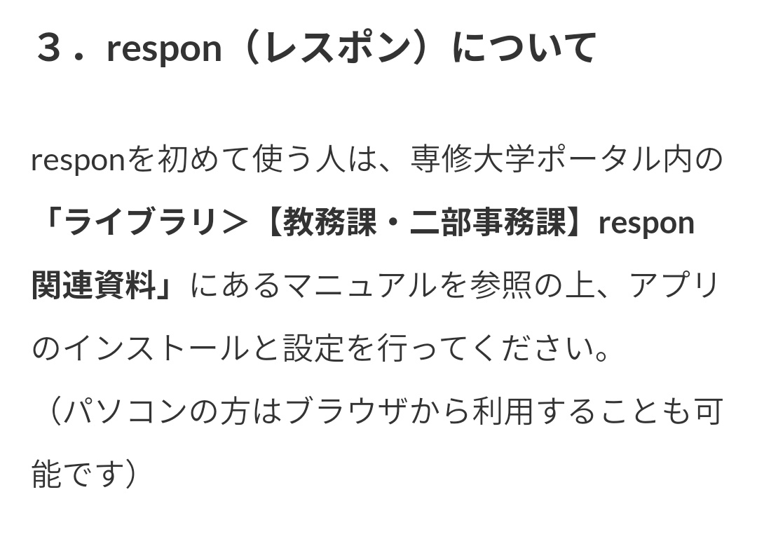 コースパワーの利用状況アーカイブ 126ページ目 Togetter コースパワーの利用状況アーカイブ 126ページ目 Togetter