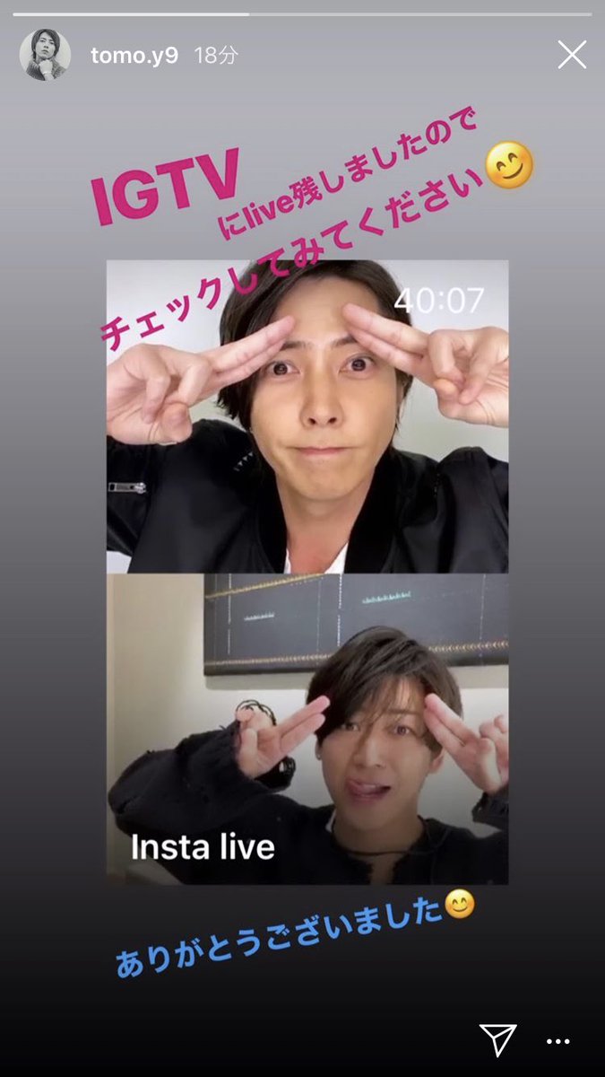 山下智久インスタグラム 山下智久インスタグラム