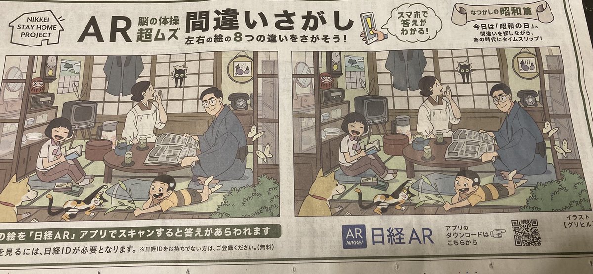 超ムズ 超ムズ