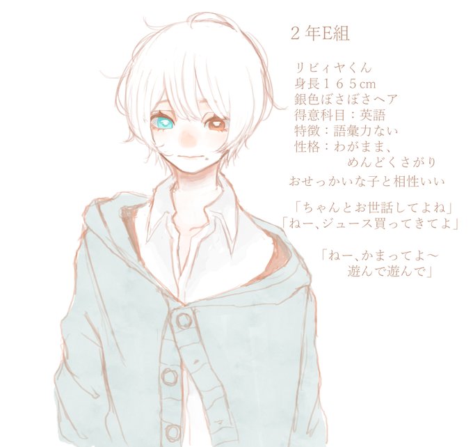 日陰のtwitterイラスト検索結果 古い順