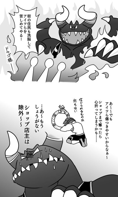 ทว ตยอดน ยมในマリン 2 ว เคราะห ทว ตเตอร กราฟ ก Whotwi