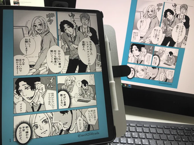 ただ、液タブは発色が鮮やかすぎる。iPadやサブモニで誤差を確認していかないと、かなり印象が変わってしまうから注意が必要。SNSはスマホで見る人が多いと思うので、今のところiPadの色味に合わている。#液タブ #Wacom 